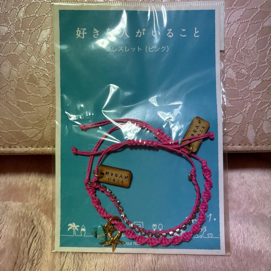 好きな人がいること DVD-BOX〈5枚組〉