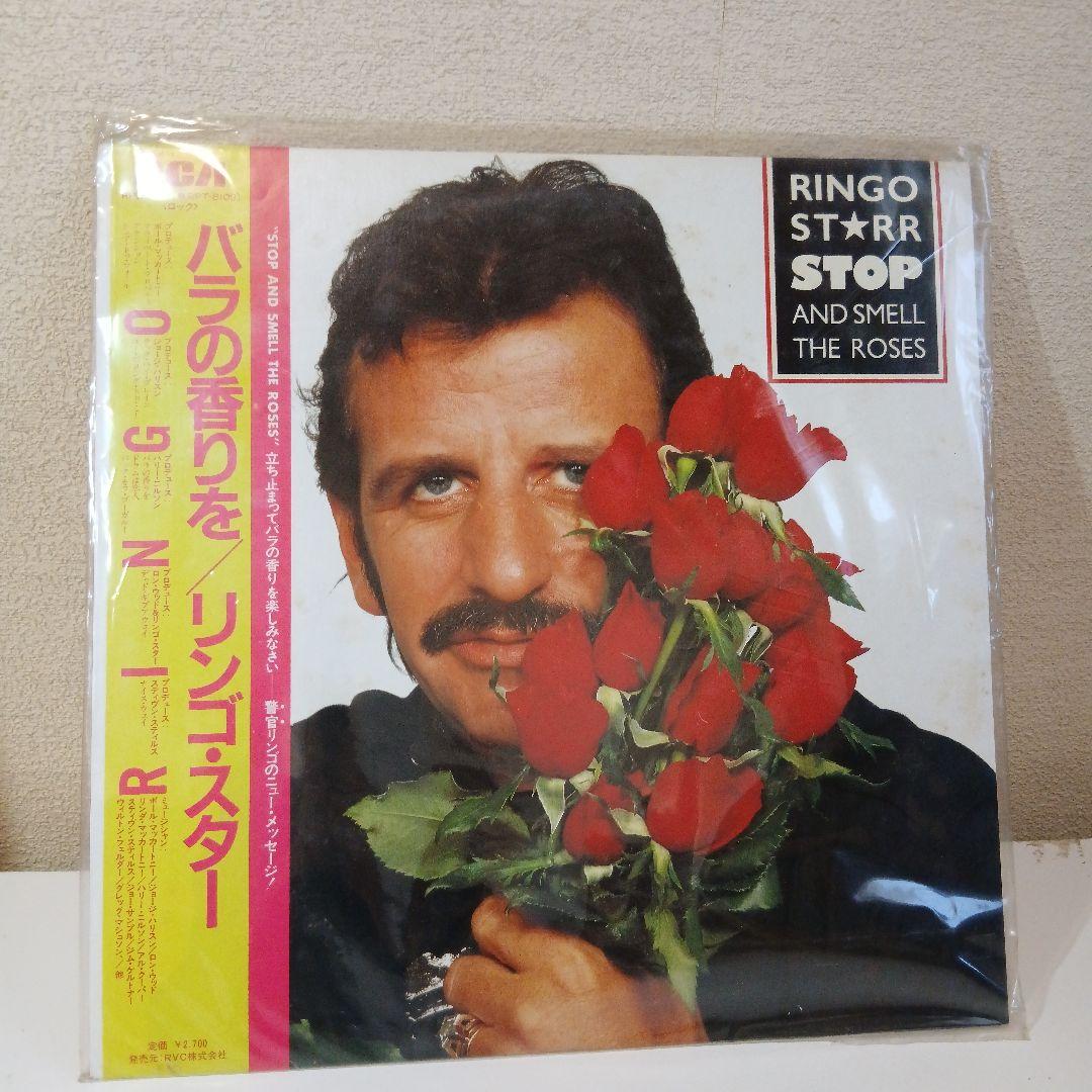 ★リンゴ・スター★　LPレコード4枚セット