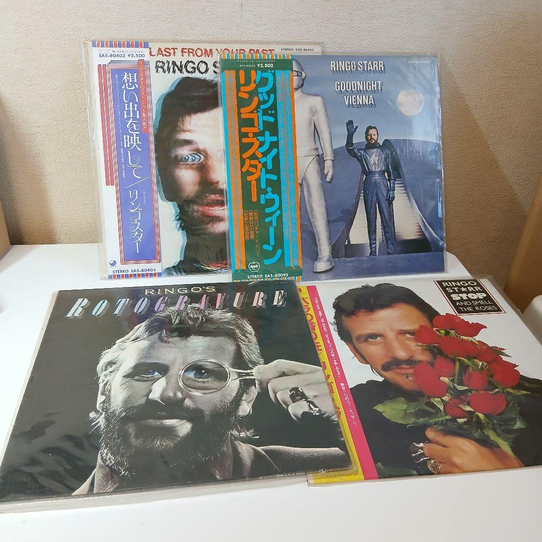 ★リンゴ・スター★　LPレコード4枚セット
