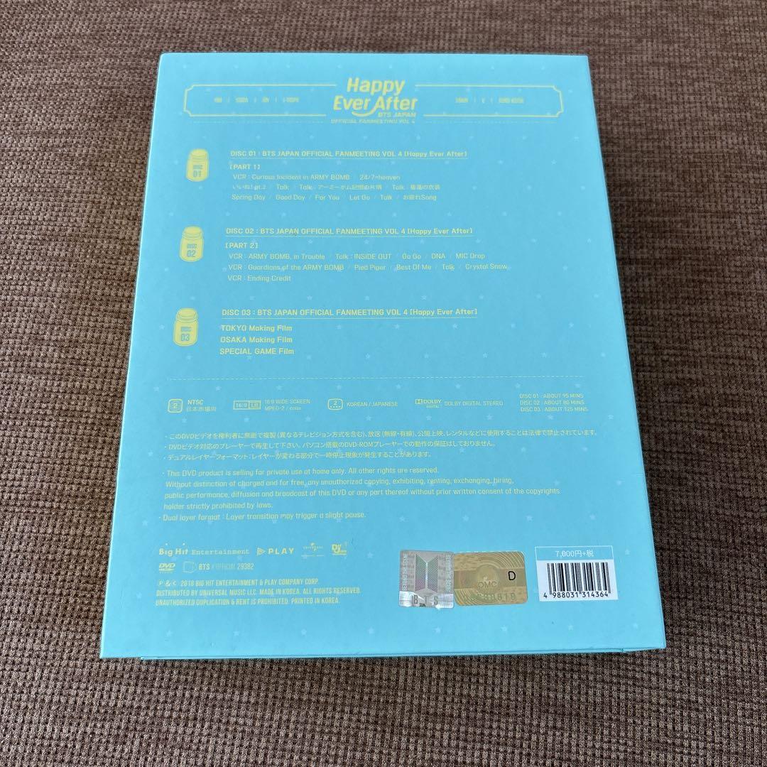 BTS Happy Ever After ジミン トレカ付き ハピエバ
