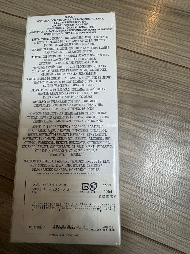 香水(ユニセックス) REPLICA Tea Escape 100ml