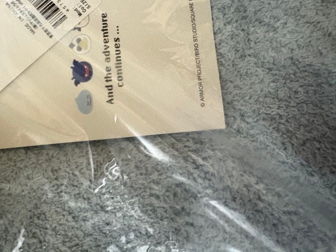 GELATO PIQUE ドラクエ　ブランケット