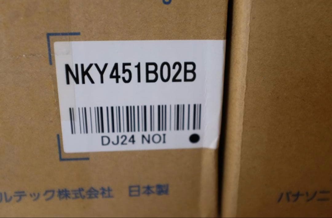 新品　　NKY451B02B　白色　⑤