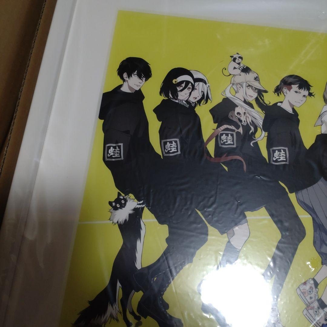 灰仞巫覡　サイン入り複製原画A3サイズ　週刊少年マガジン　当選品