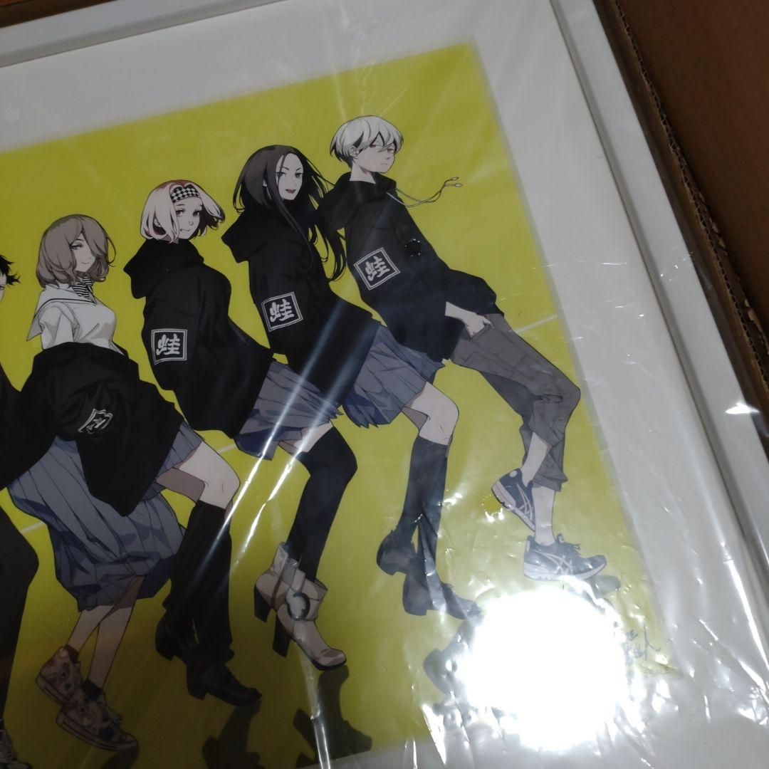 灰仞巫覡　サイン入り複製原画A3サイズ　週刊少年マガジン　当選品