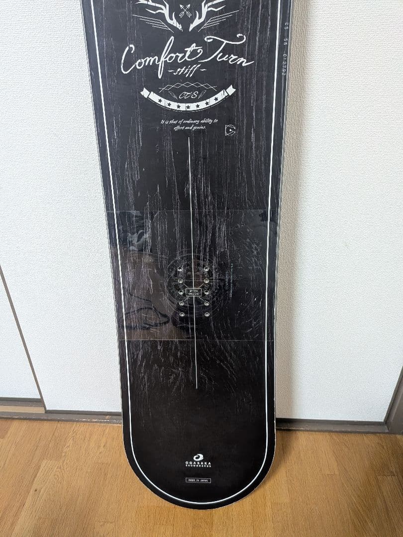 OGASAKA CT-S 156 20-21　ソールカバー付