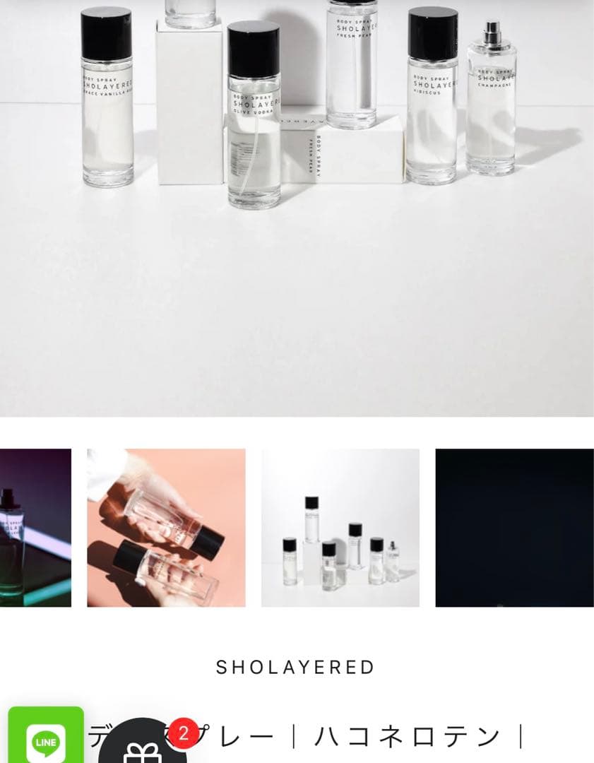 SHOLAYERED HAKONE ROTEN ボディミスト