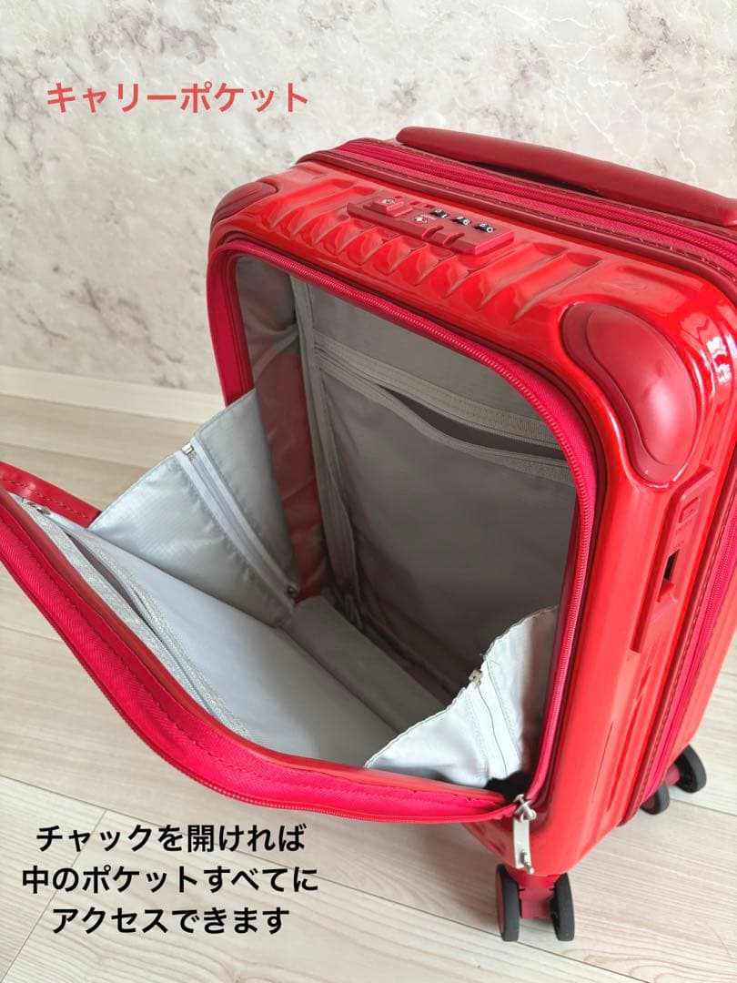 TRIO CARGO（カーゴ）　キャリーバッグ　フロントポケット　ブライトレッド