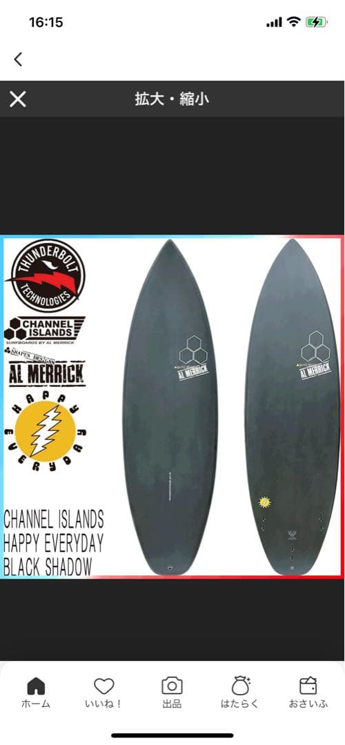 THUNDERBOLT CHANNEL S ハッピーエブリデイ