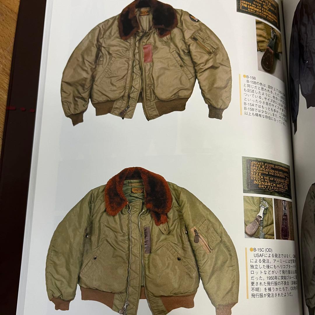 FULL GEAR 青田充弘著　フライトジャケット　vintage