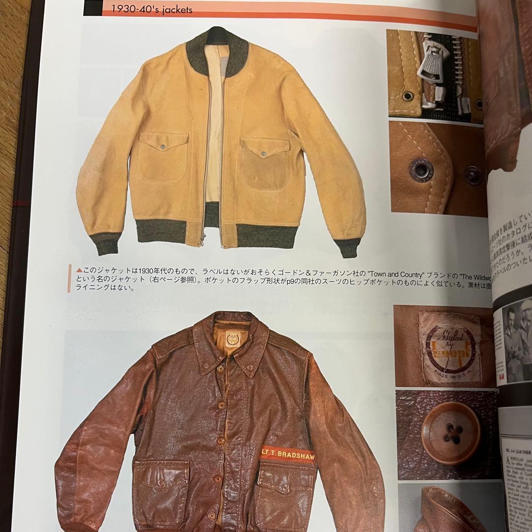 FULL GEAR 青田充弘著　フライトジャケット　vintage