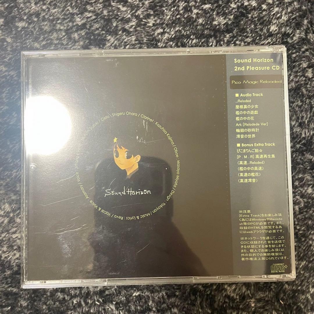 邦楽 Sound Horizon Pico Magic Reloaded