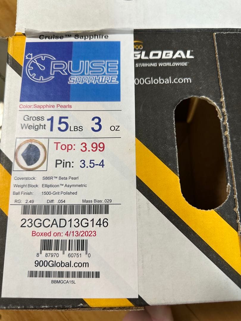 クルーズサファイア　ボウリングボール 15ポンド　新品