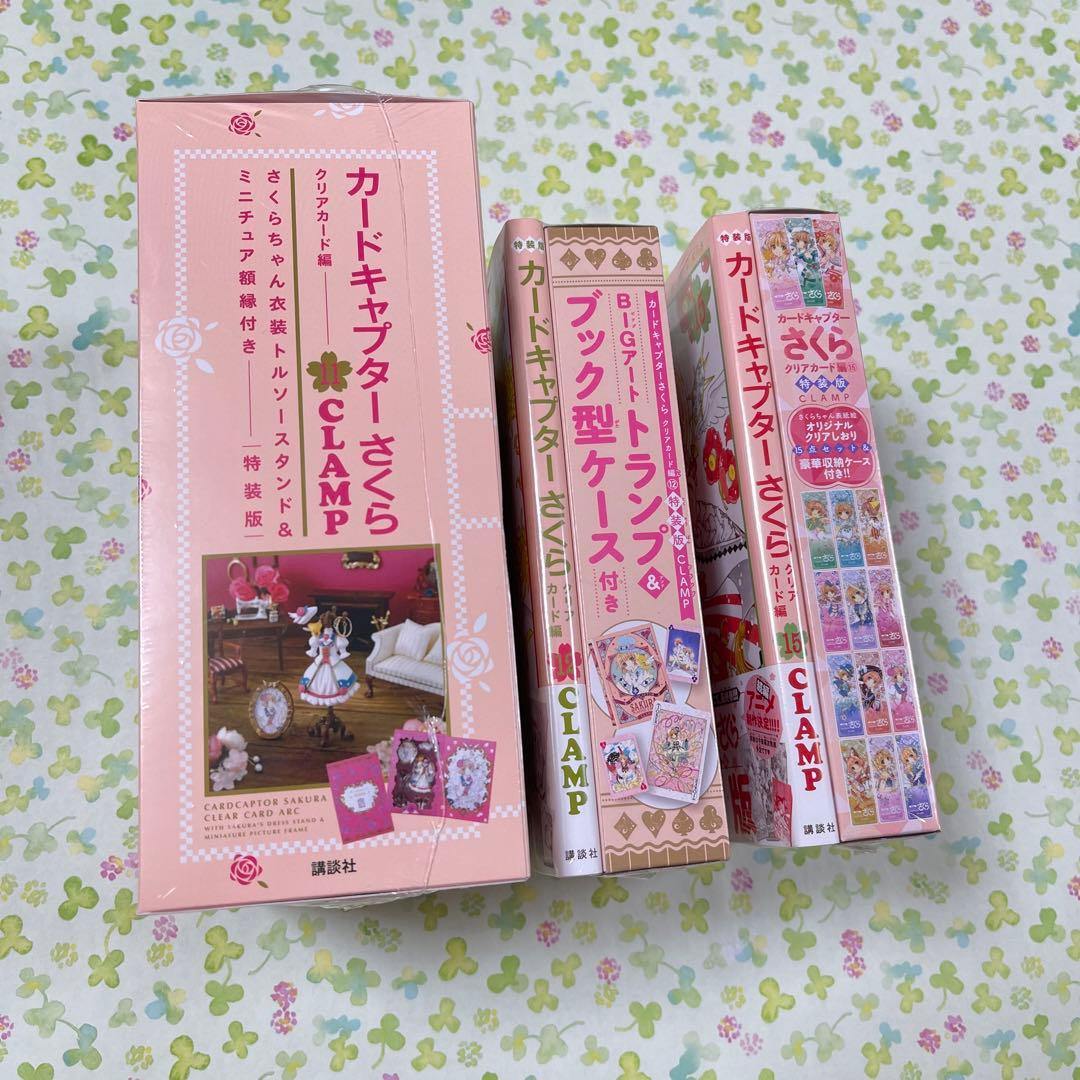 カードキャプターさくら　特装版　11巻　12巻　15巻　トランプ　しおり　衣装