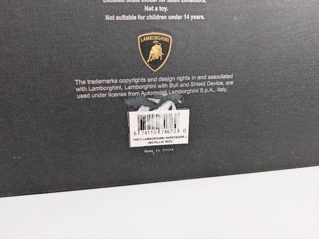 1/18 ミニカー ランボルギーニ　アヴェンタドール J オートアート　レッド