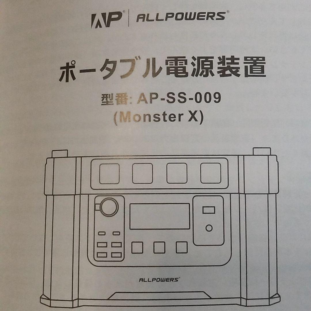 ALLPOWERS ポータブル電源 大容量 2000W
