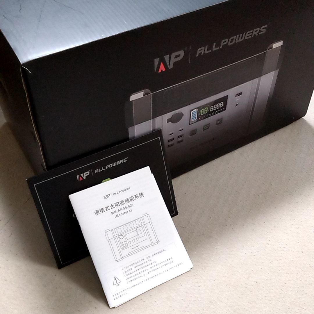 ALLPOWERS ポータブル電源 大容量 2000W