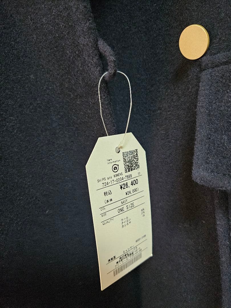 SHIPS any: カシミヤ ミックス スタンドカラーミドル コート 25AW