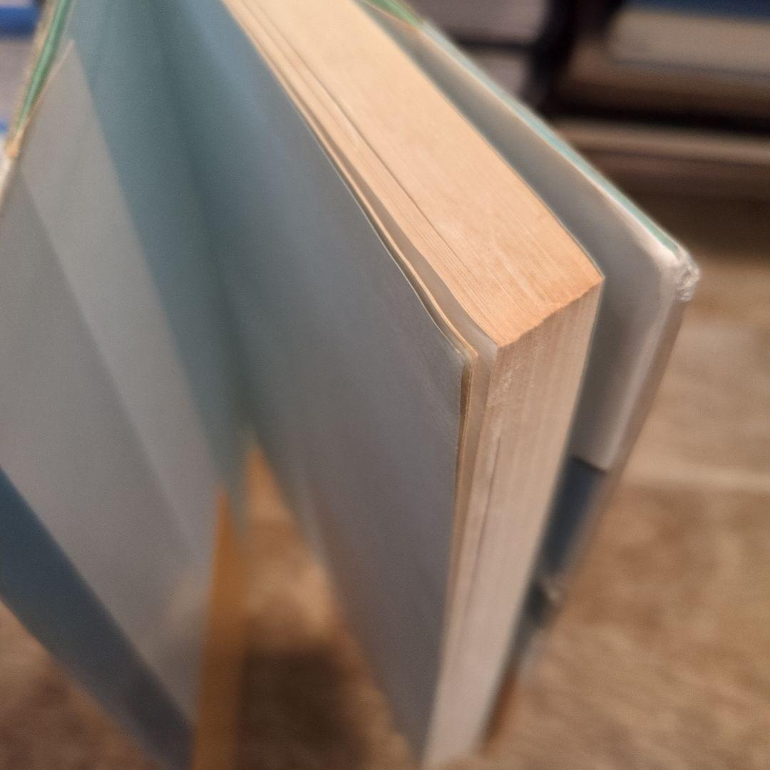 阪田寛夫 わが町　陳舜臣氏宛署名