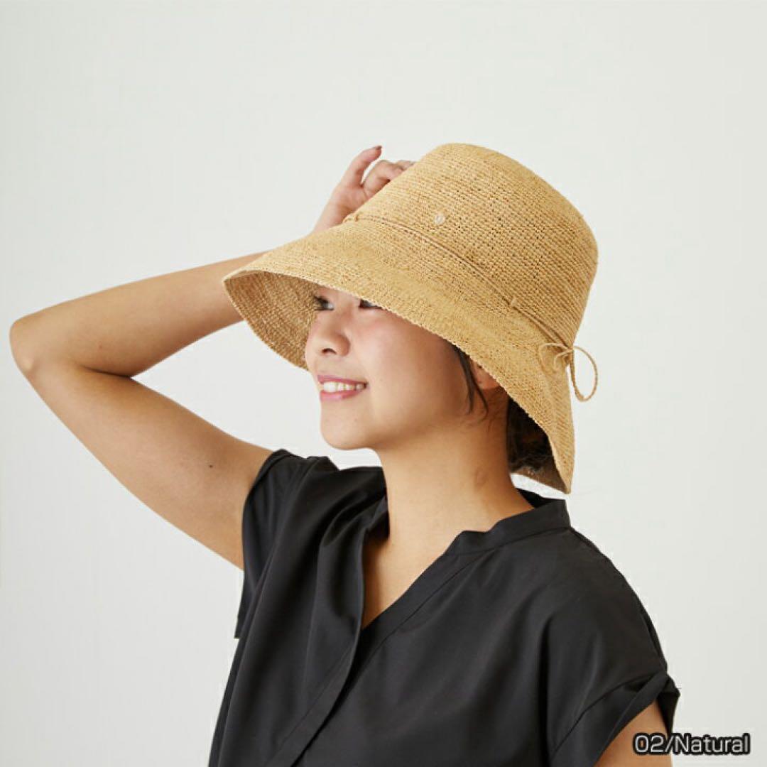 HELEN KAMINSKI ヘレンカミンスキー　プロバンス8ナチュラル