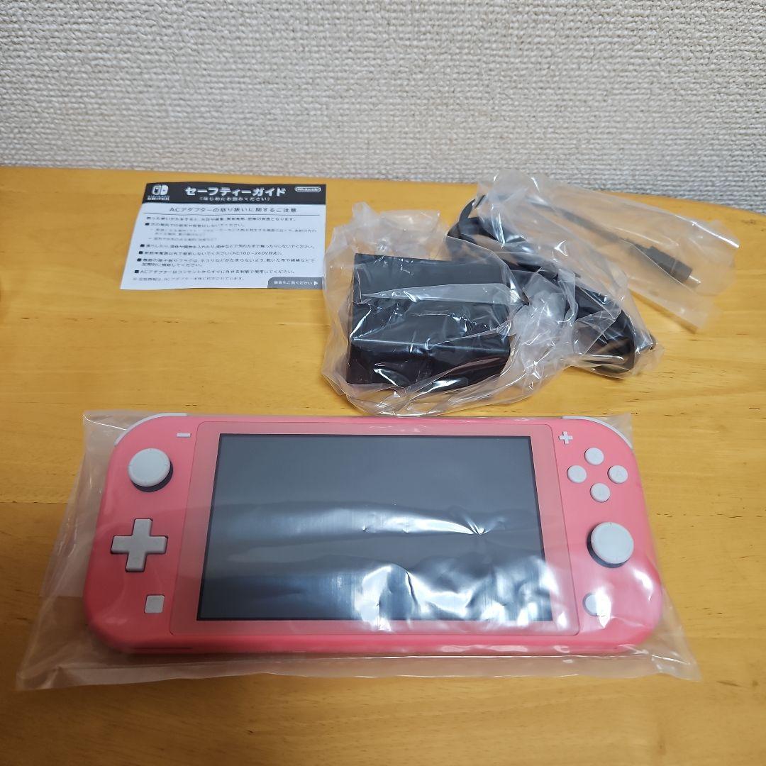【美品】Nintendo Switch Lite コーラルピンク ケース付