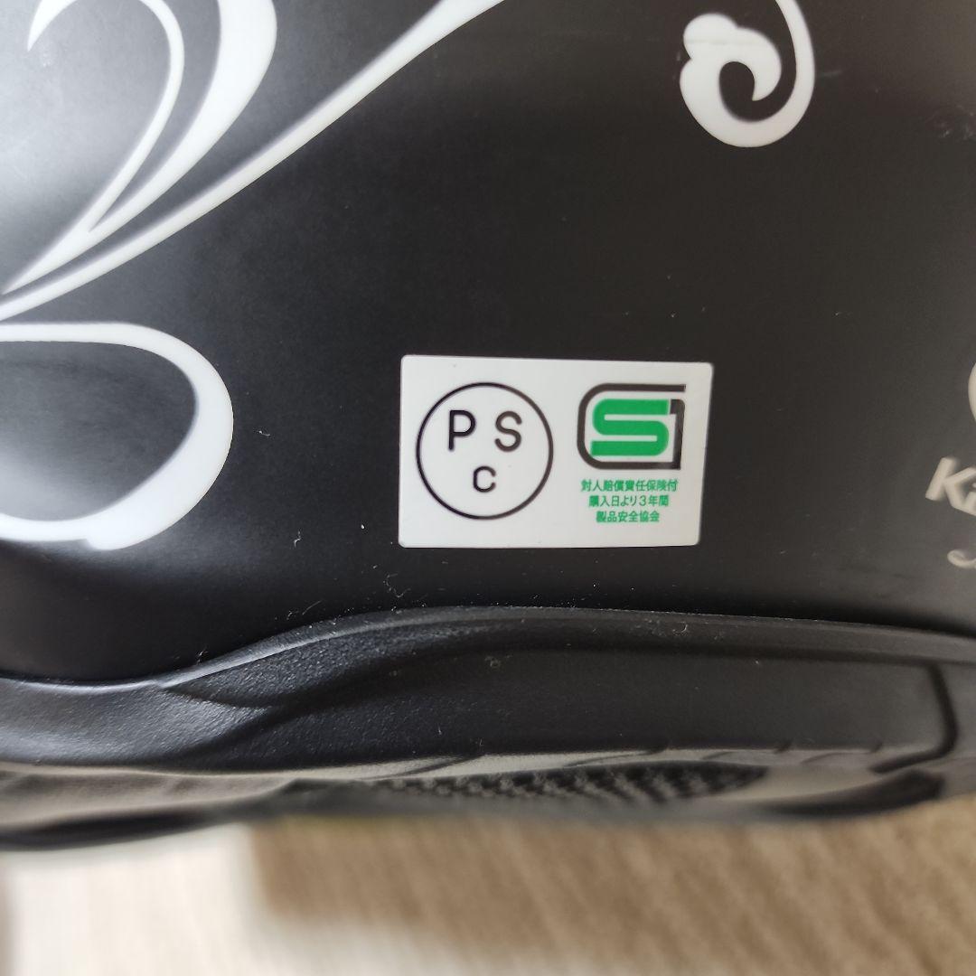 Kabuto フルフェイスヘルメット aerobladeV