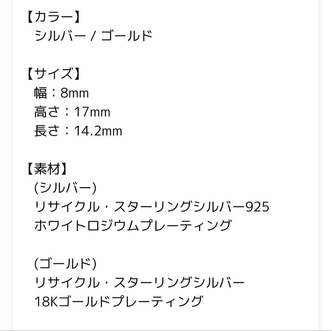 TOM WOOD アイスフープスモール　ゴールド