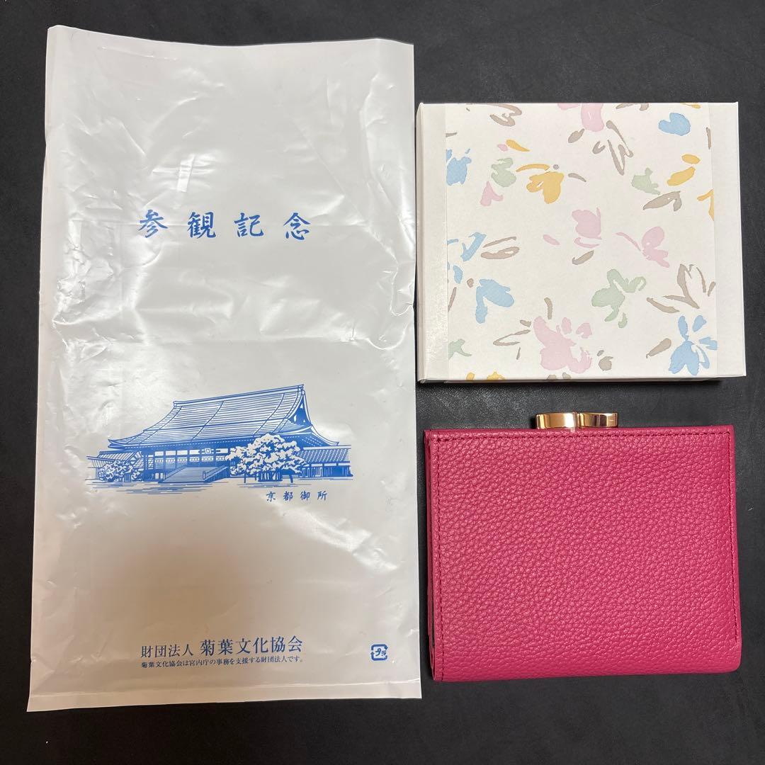 皇居がま口財布(京都御所)ピンク色