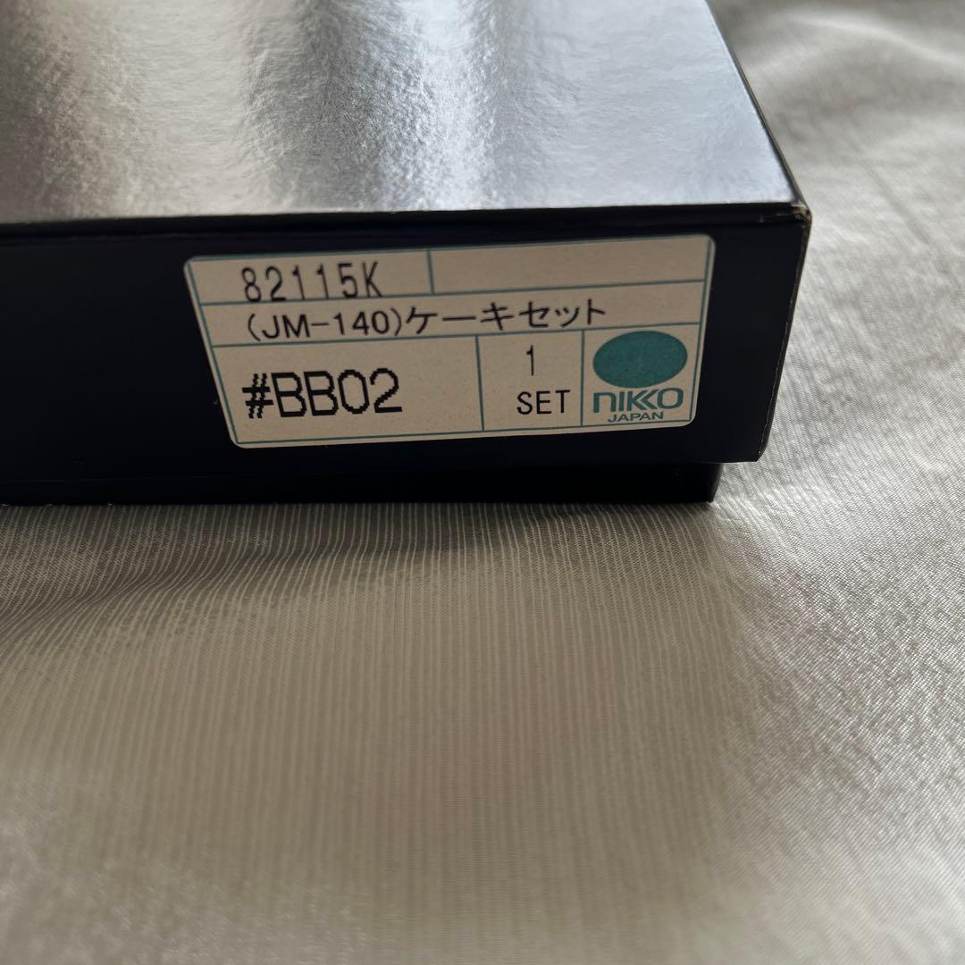 【新品未使用】希少　ウィリアムモリス　ケーキ皿　18.5㎝ 5枚セット　箱つき