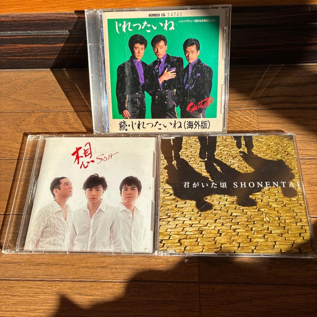 少年隊 CD コレクション　アルバム19枚　シングル3枚　バラ売り不可