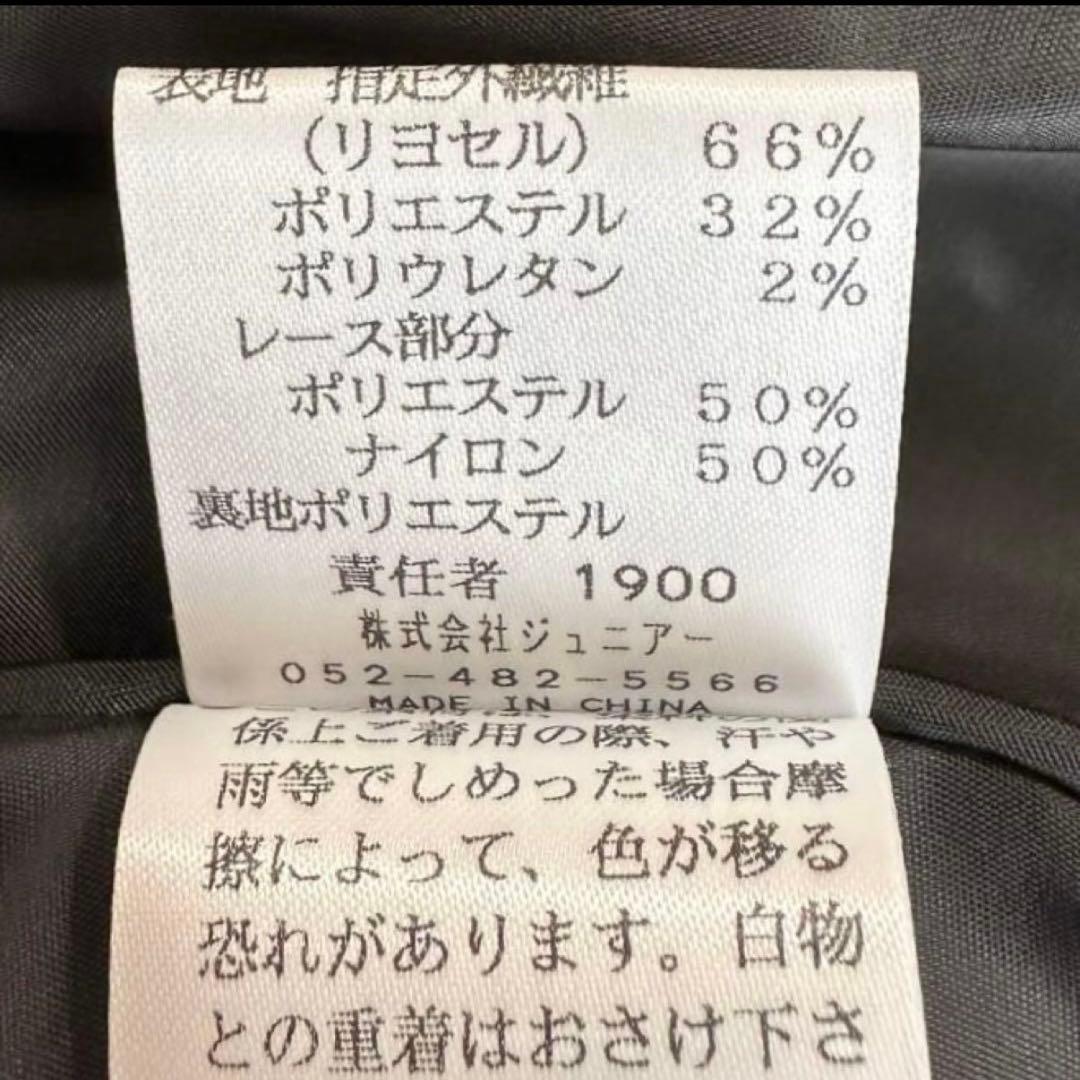 新品タグ付き　ローズティアラ　トレンチコート　黒　42