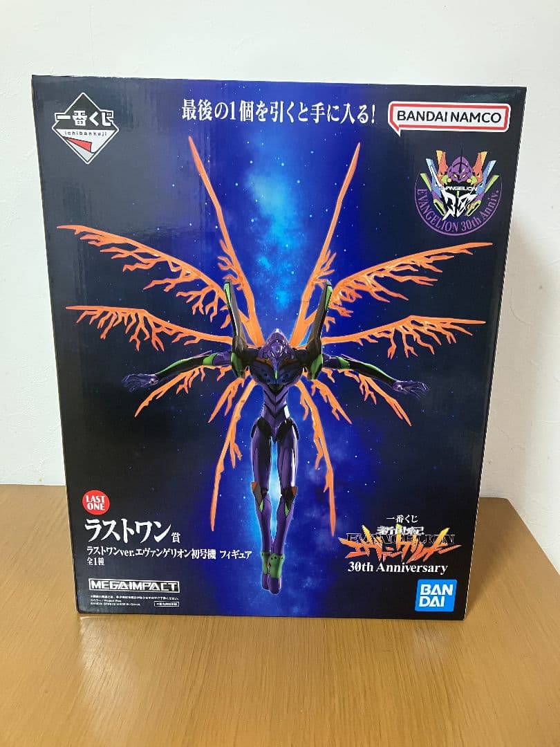 一番くじ　エヴァンゲリオン