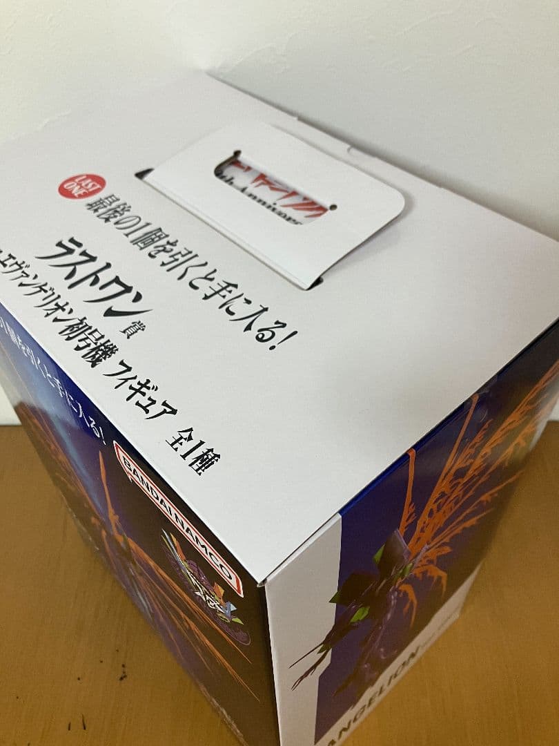 一番くじ　エヴァンゲリオン