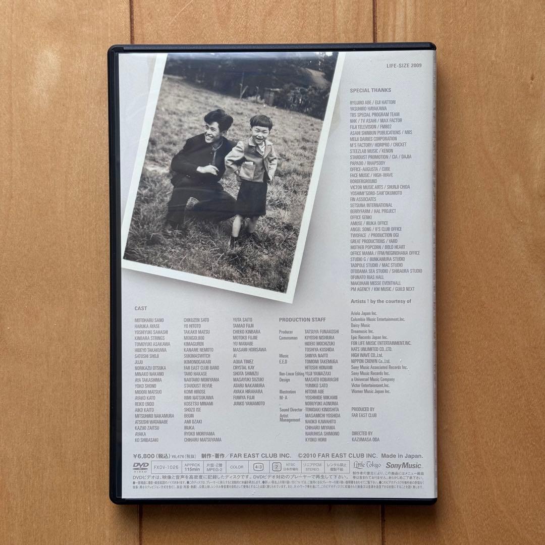 小田和正　LIFE-SIZE KAZUMASA ODA 2009(DVD)