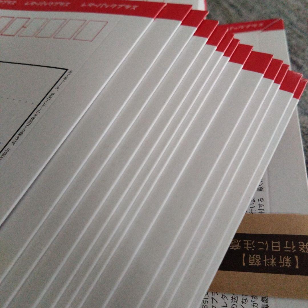 レターパックプラス600 53枚