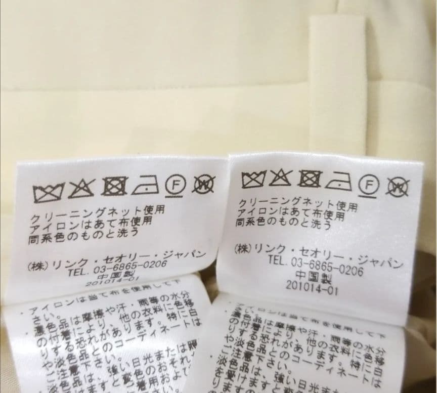 美品　theory ダブルジャケット　アイボリー