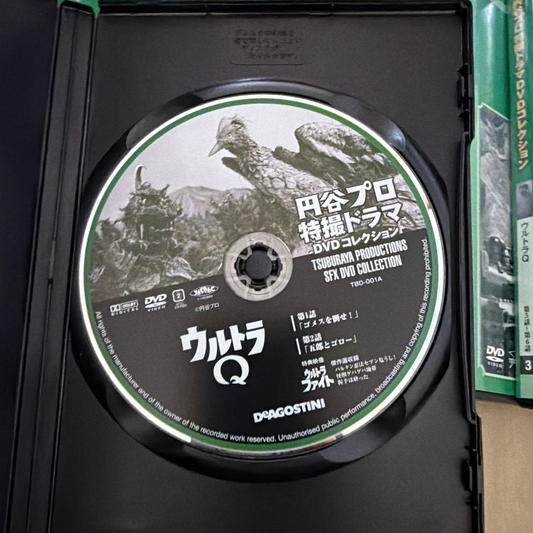 ウルトラQ DVD第1〜28話