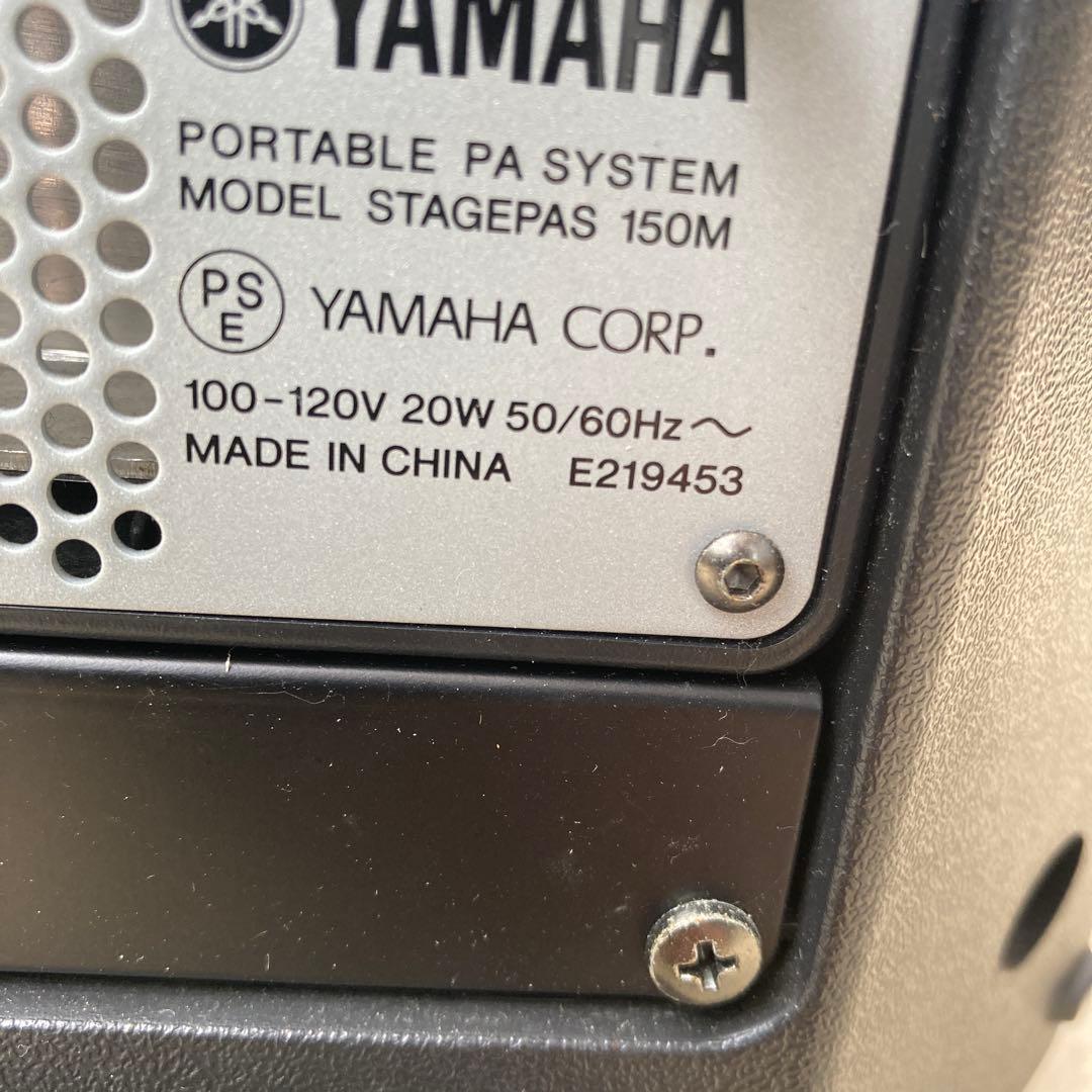 YAMAHA STAGEPAS 150M ポータブルPAシステム