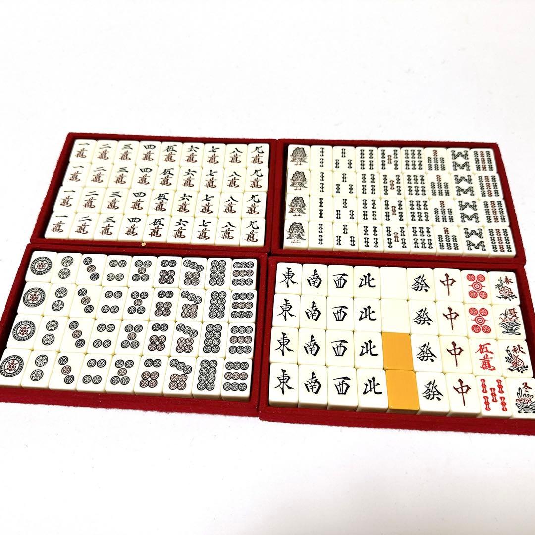 任天堂 特重 亀牌 麻雀牌 昭和レトロ 希少牌