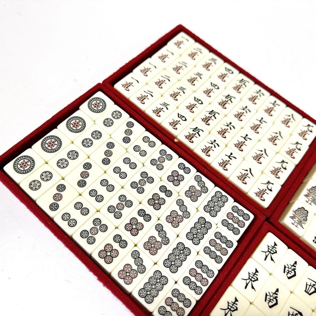 任天堂 特重 亀牌 麻雀牌 昭和レトロ 希少牌