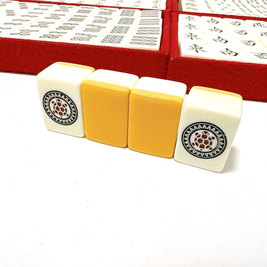 任天堂 特重 亀牌 麻雀牌 昭和レトロ 希少牌