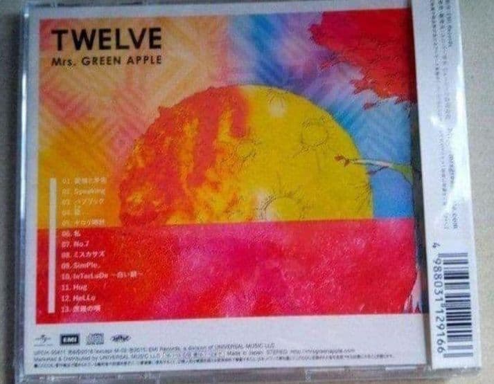 新品未開封 Mrs. GREEN APPLE CD 3作品セット