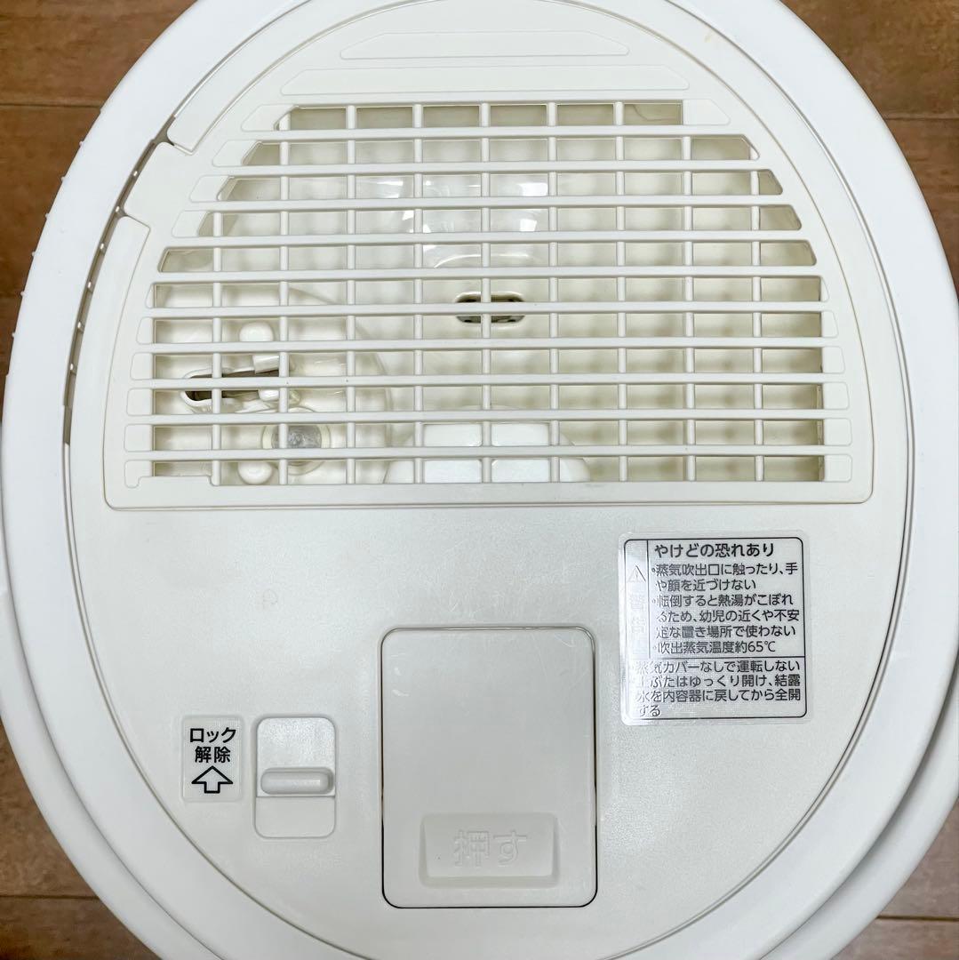 象印 EE-DB50-WA ホワイト 4l スチーム式加湿器