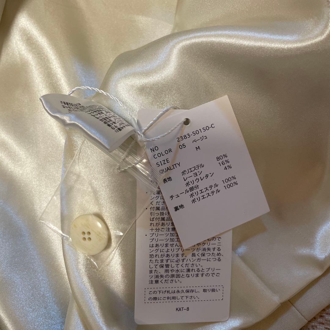 atlo ボクシーレイヤードチュールジャケット　ベージュ　M