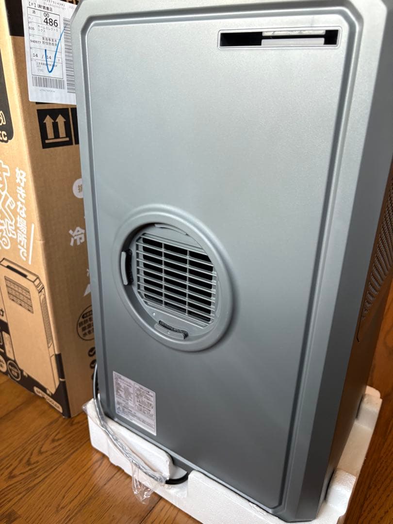 【ドンキホーテ】2025年スポットクーラーDL -DQ2501