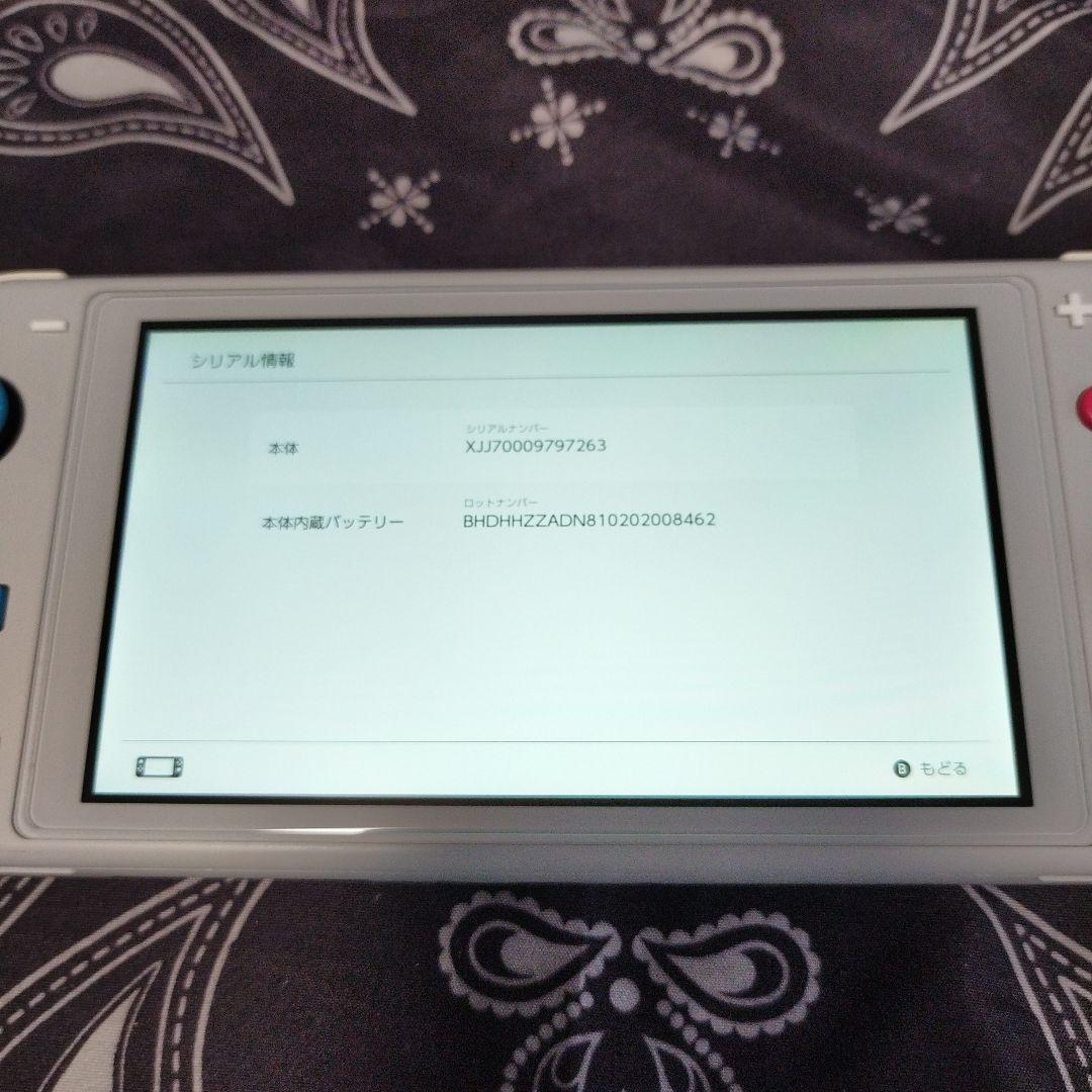 Nintendo Switch Lite ザシアンザマゼンタ本体