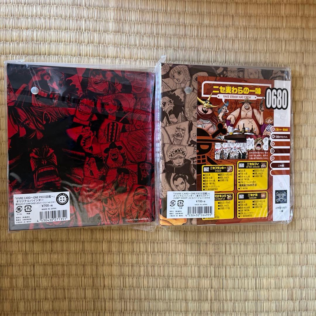VIVRE CARD〜ONE PIECE図鑑〜オリジナルバインダー麦わらストア