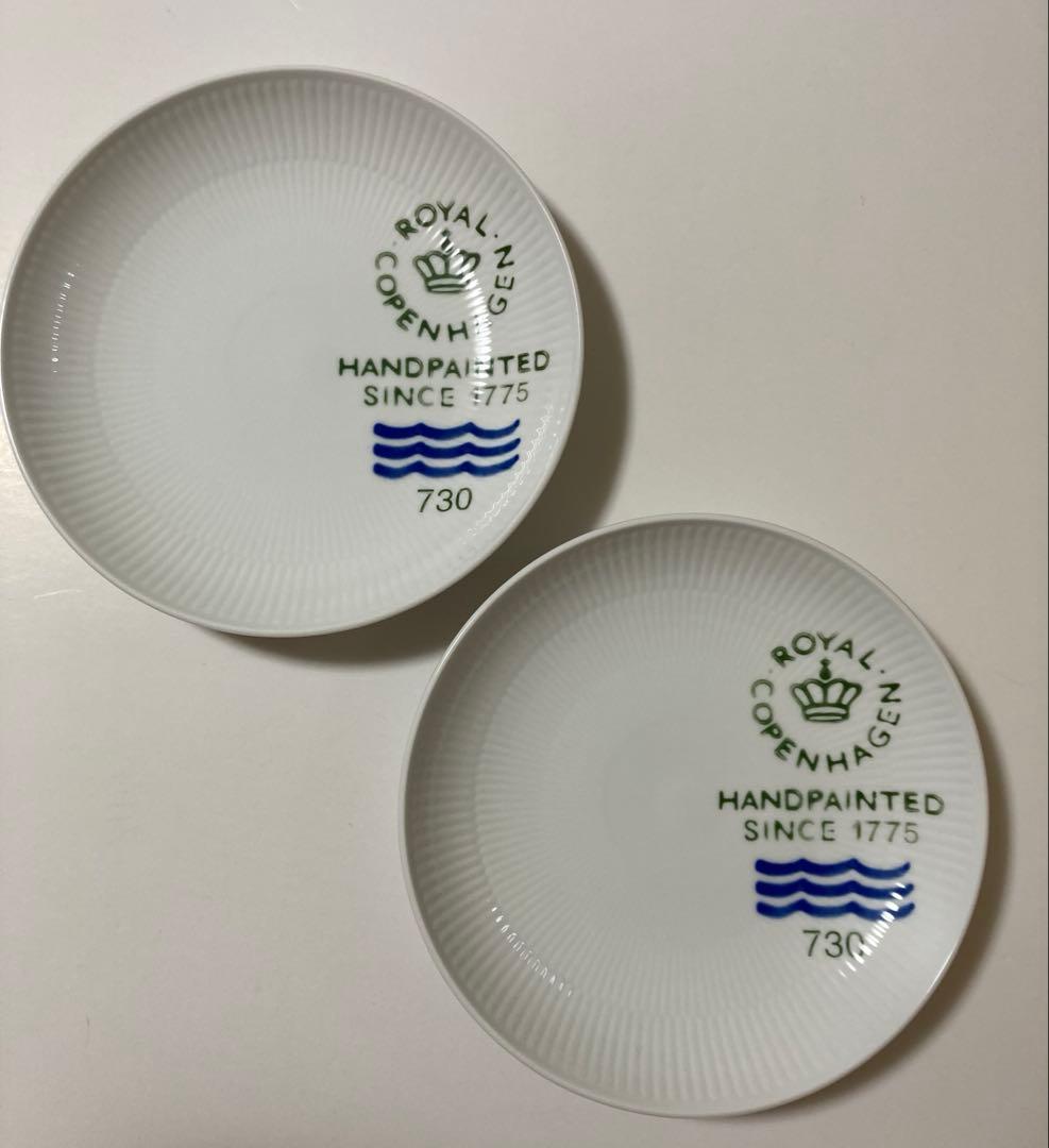 新品未使用　ロイヤルコペンハーゲン　シグネチャー プレート 2枚セット　廃盤品