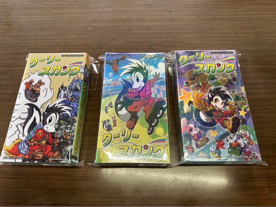 クラウドファンディング限定　クーリースカンク　ソフト3点セット