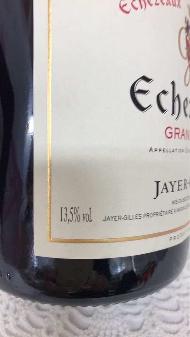 ジャイエ　ジル　エシェゾー　2013